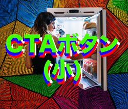 今すぐ問い合わせる